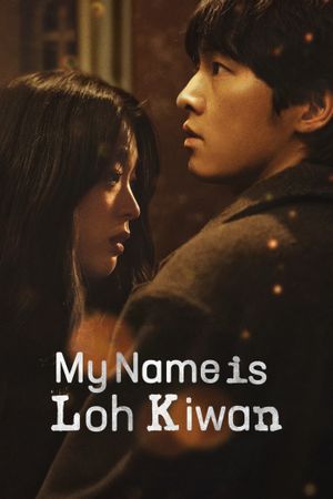 My Name Is Loh Kiwan's poster