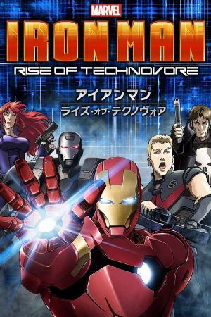 Iron Man: Rise of Technovore's poster
