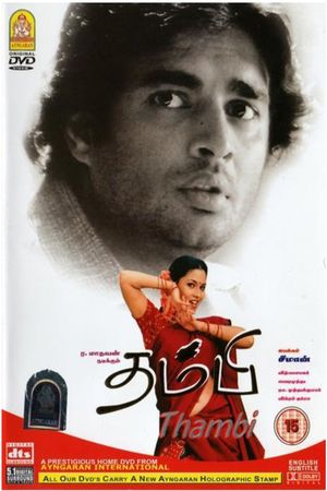Thambi's poster
