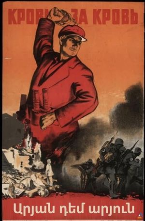 Blood For Blood's poster