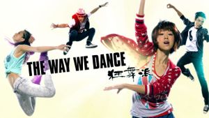 The Way We Dance's poster