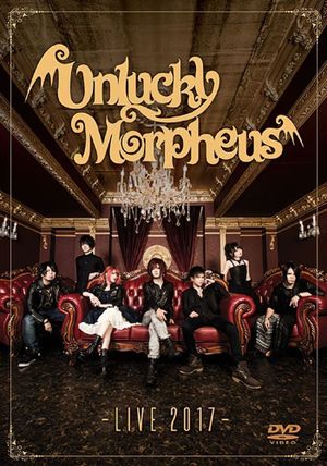 Unlucky Morpheus - Live 2017's poster