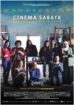 Cinema Sabaya's poster