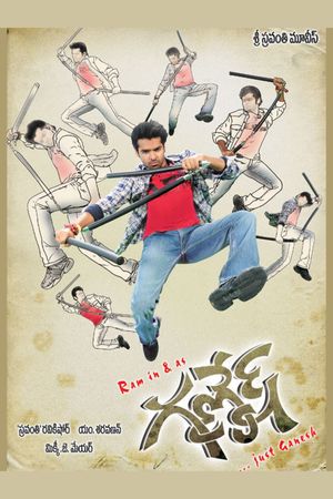 Ganesh's poster