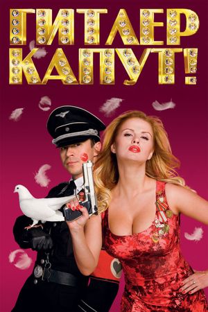 Gitler kaput!'s poster