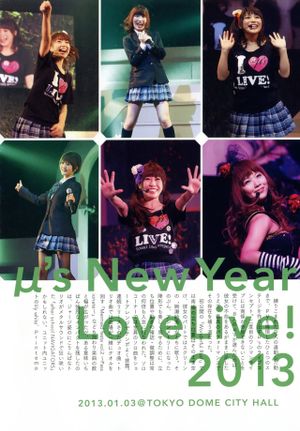 μ's  2nd New Year LoveLive! 2013's poster