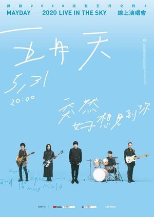 Mayday live in the sky's poster