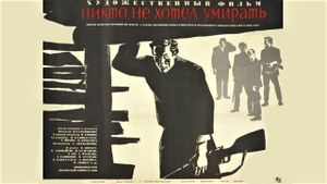 Nobody Wanted to Die's poster