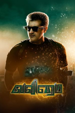 Valimai's poster