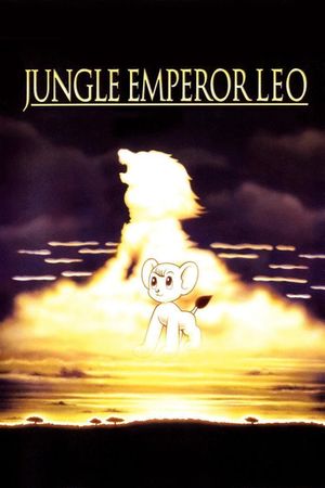 Jungle Emperor Leo's poster