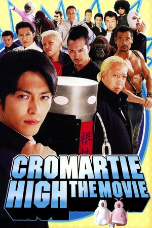 Chromartie High - The Movie's poster