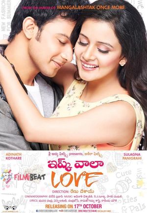 Ishq Wala Love's poster