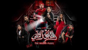 Second Floor Play's poster