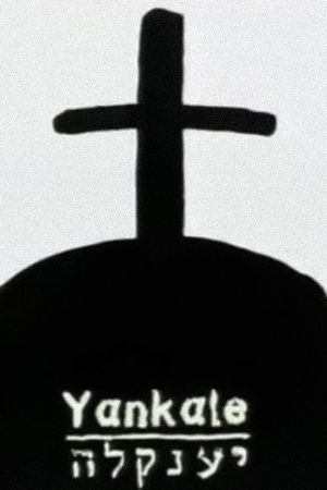 Yankale's poster