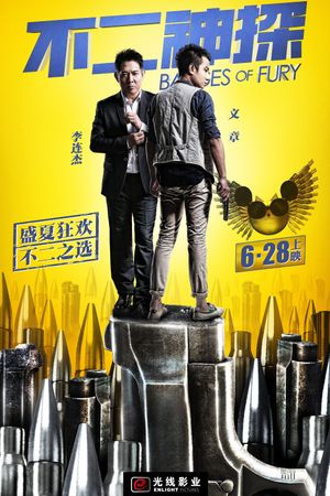 Badges of Fury's poster