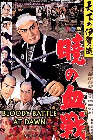 Sanguine Battle's poster