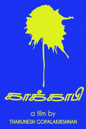 CrowShit's poster image