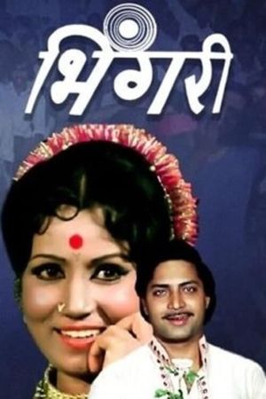 Bhingri's poster