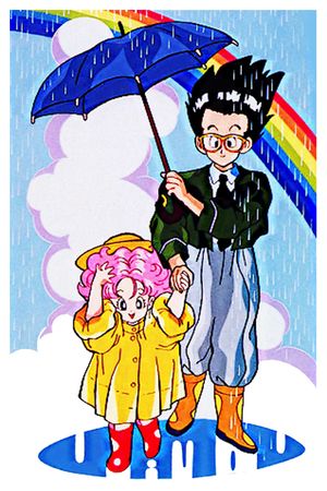 Pink - Water Bandit Rain Bandit's poster