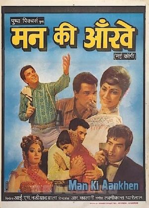 Man Ki Aankhen's poster