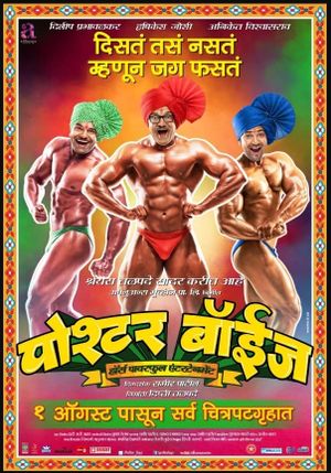 Poshter Boyz's poster
