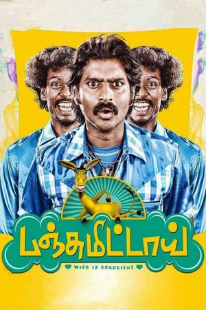 Panjumittai's poster