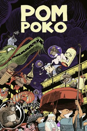 Pom Poko's poster