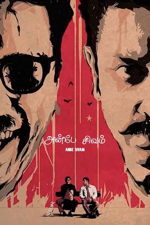 Anbe Sivam's poster