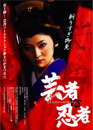 Geisha Assassin's poster