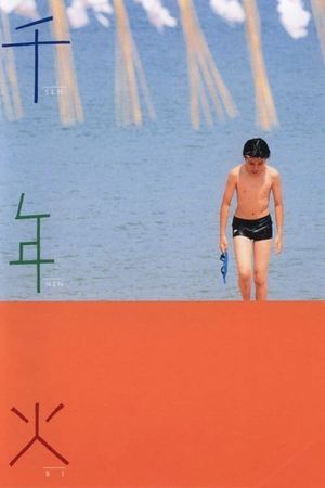 Sennenbi's poster