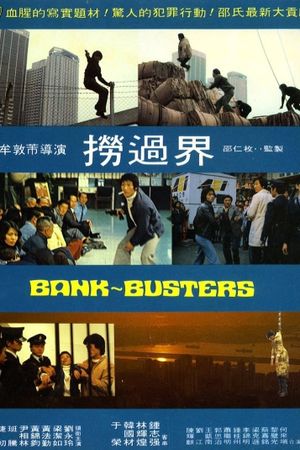 Bank Busters's poster