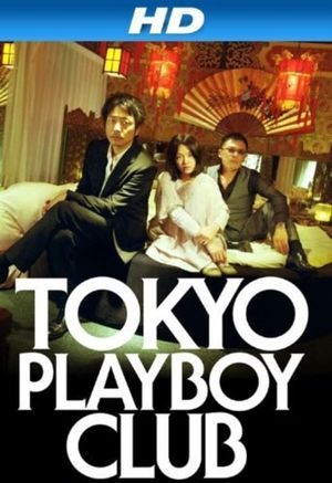 Tokyo Playboy Club's poster