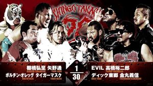 NJPW Shingo Takagi's 20th Debut Anniversary Event's poster