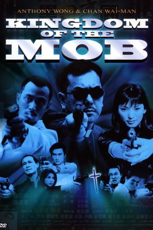 The Kingdom of Mob's poster