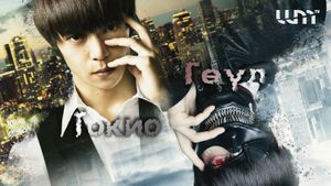 Tokyo Ghoul's poster