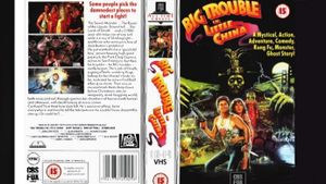 Big Trouble in Little China's poster