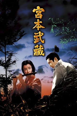 Samurai I: Musashi Miyamoto's poster