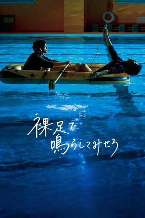 Let Me Hear It Barefoot's poster