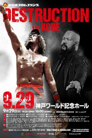 NJPW Destruction In Kobe 2024's poster
