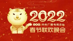 2022年中央广播电视总台春节联欢晚会's poster