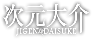 Jigen Daisuke's poster