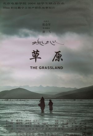 The Grassland's poster