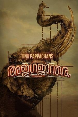 Ajagajantharam's poster