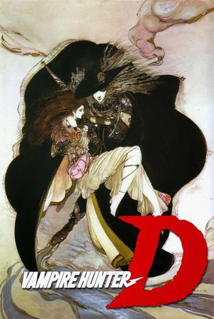 Vampire Hunter D's poster