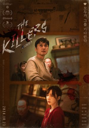 The Killers's poster