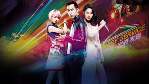 The Laundryman's poster