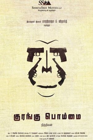 Kurangu Bommai's poster