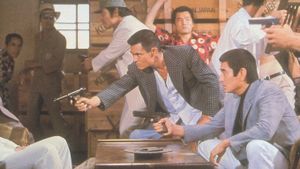 Kobe Kokusai Gang's poster