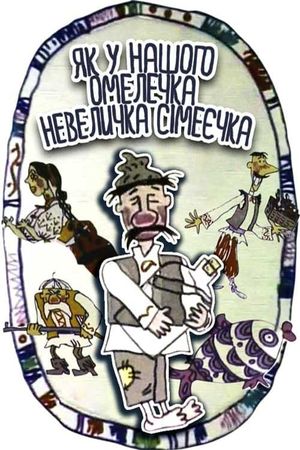 Omelechko and His Small Family…'s poster