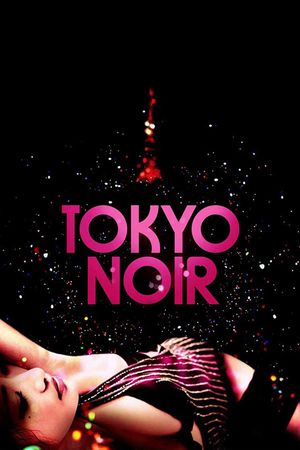 Tokyo Noir's poster